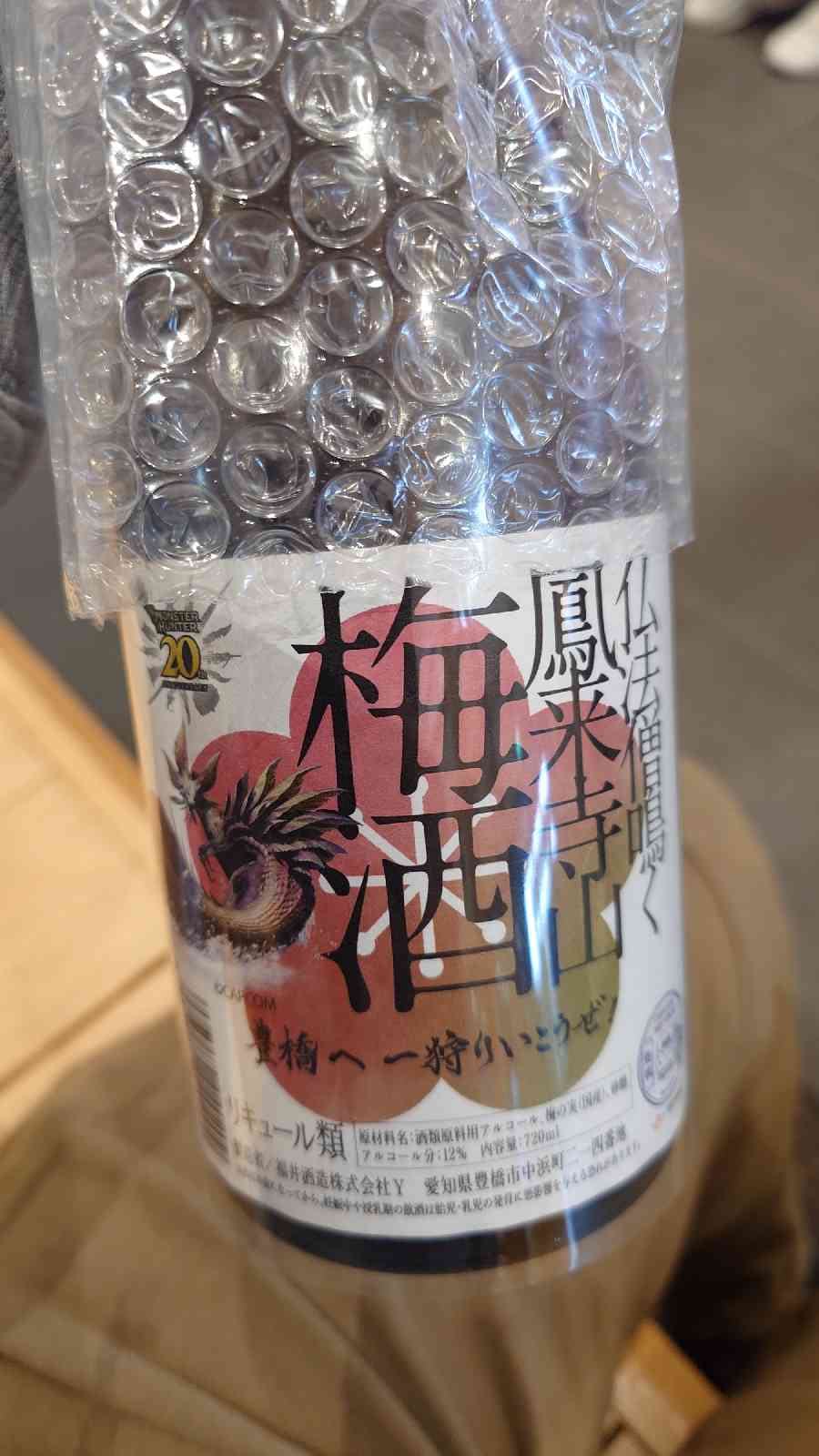 道の駅 とよはしの写真