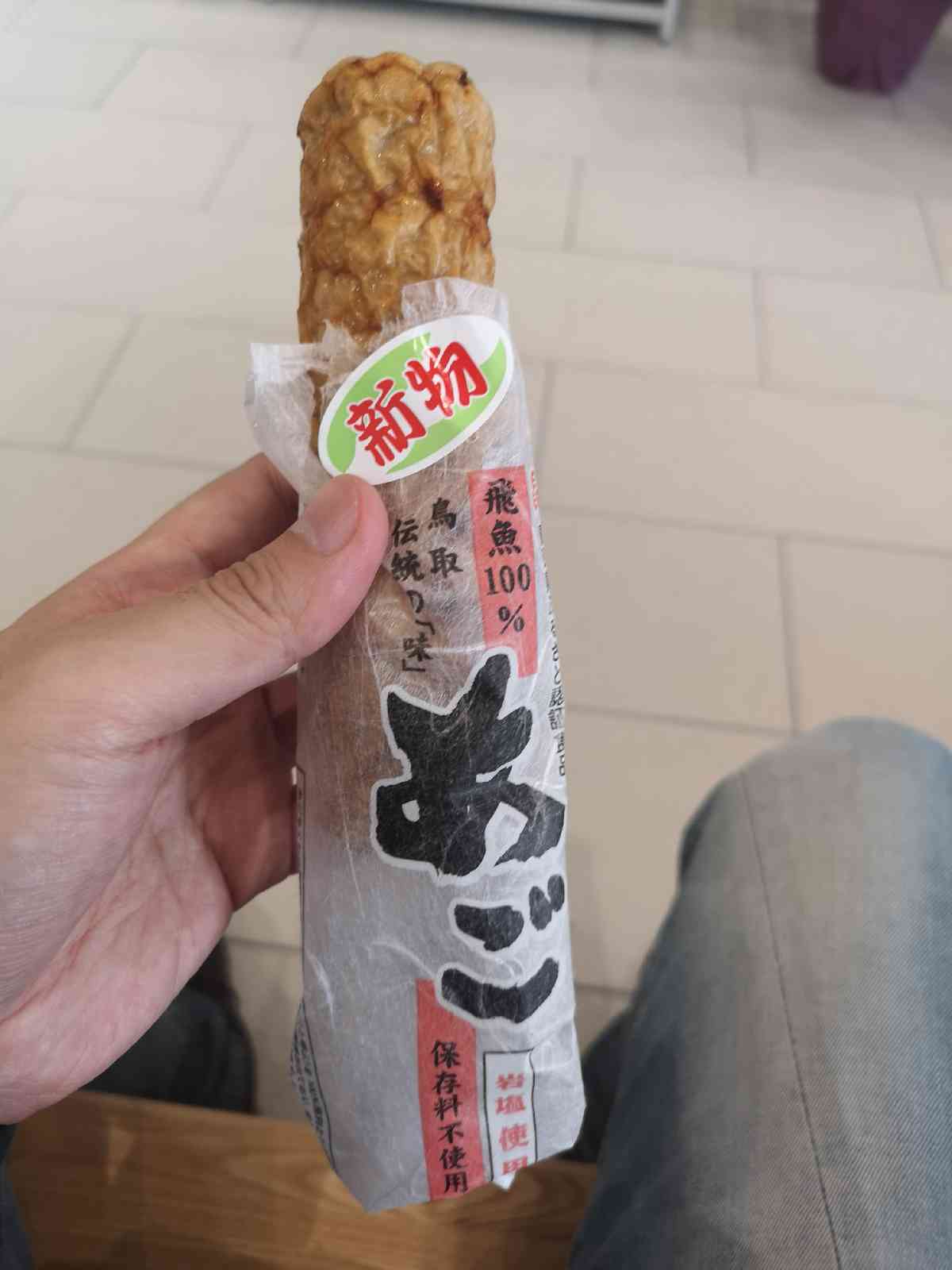 投稿された画像