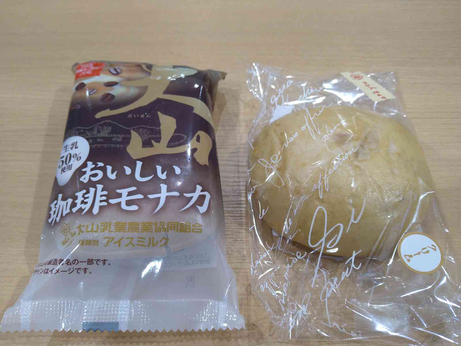 投稿された画像