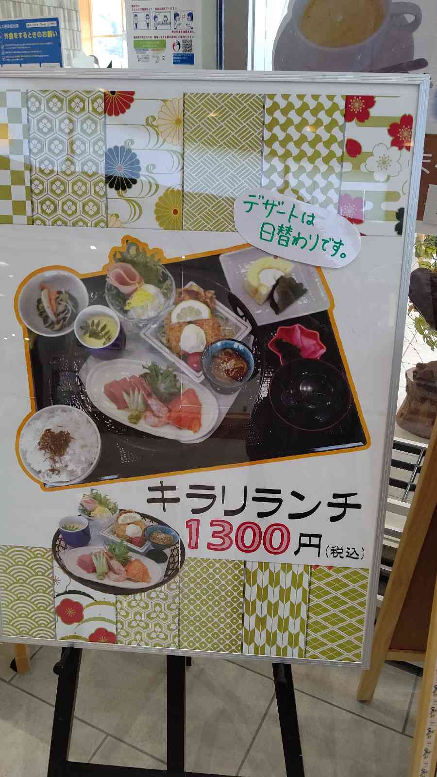 投稿された画像