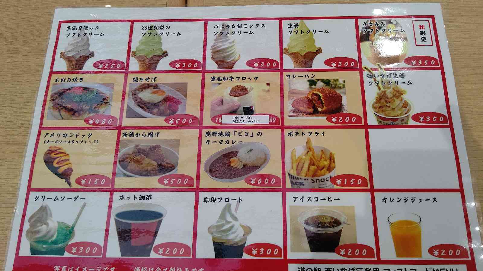 投稿された画像