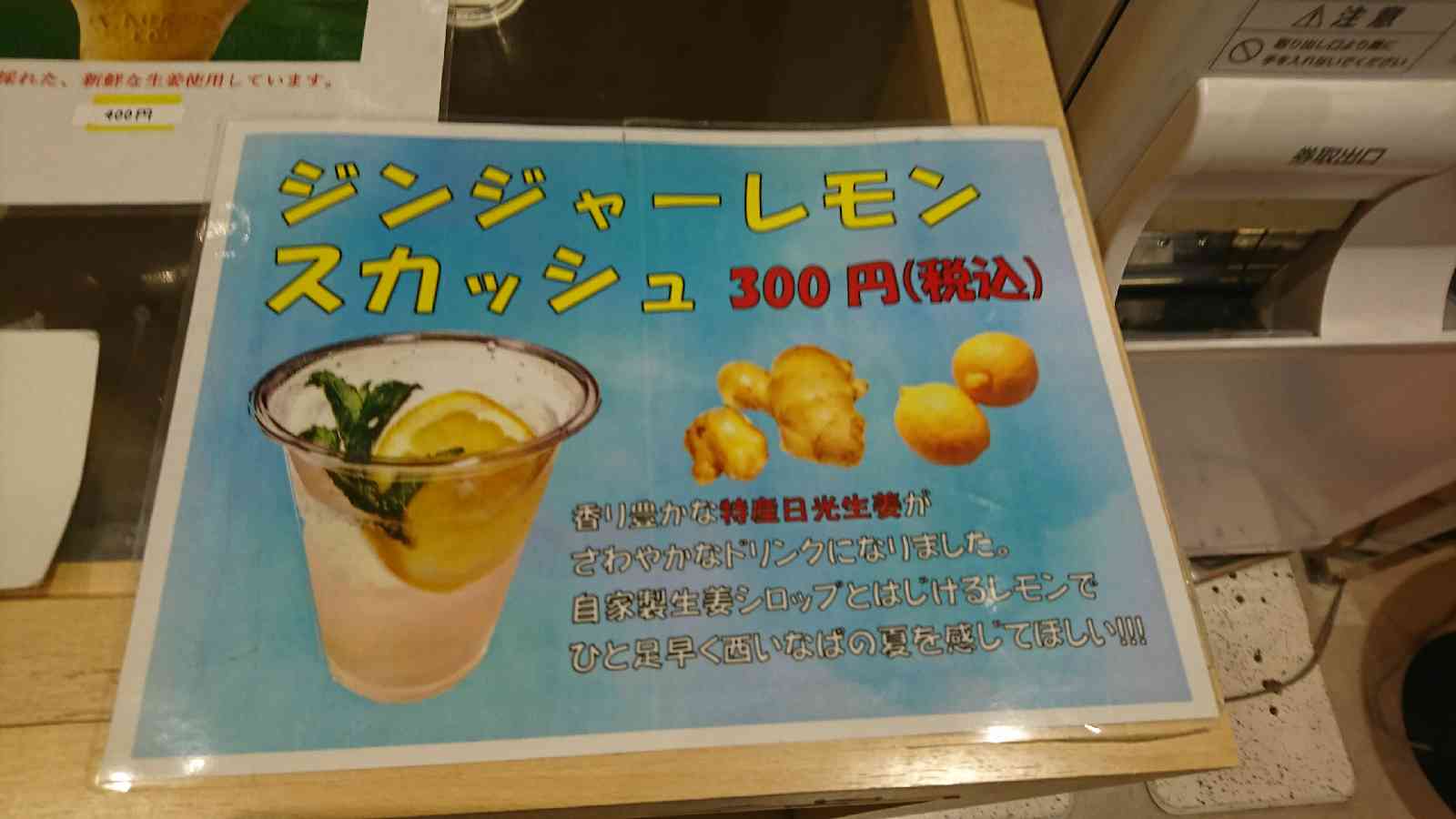 道の駅 西いなば気楽里の写真