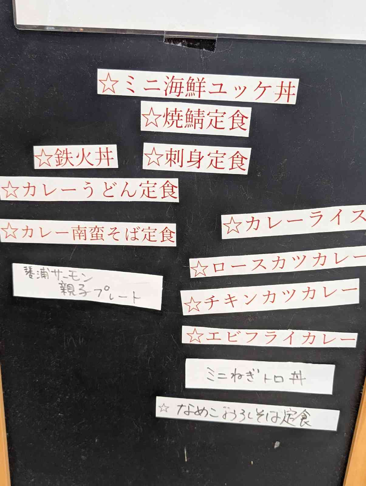 道の駅 西いなば気楽里の写真