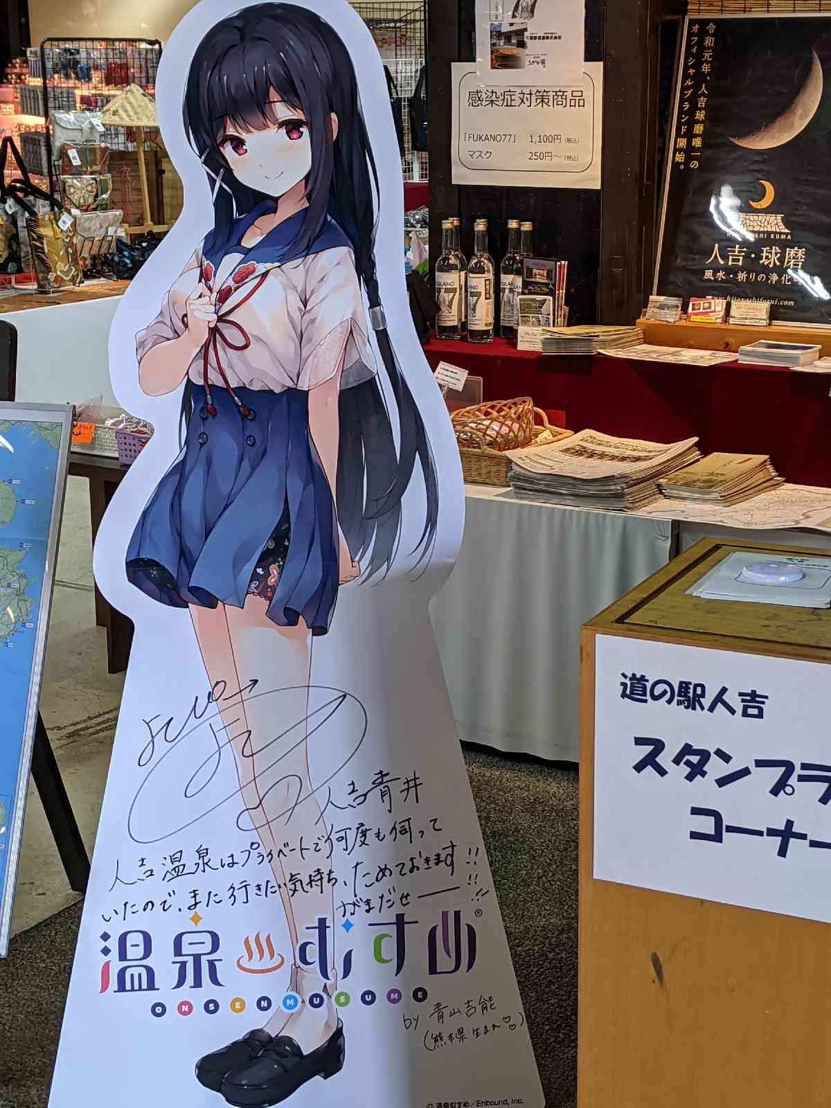 投稿された画像