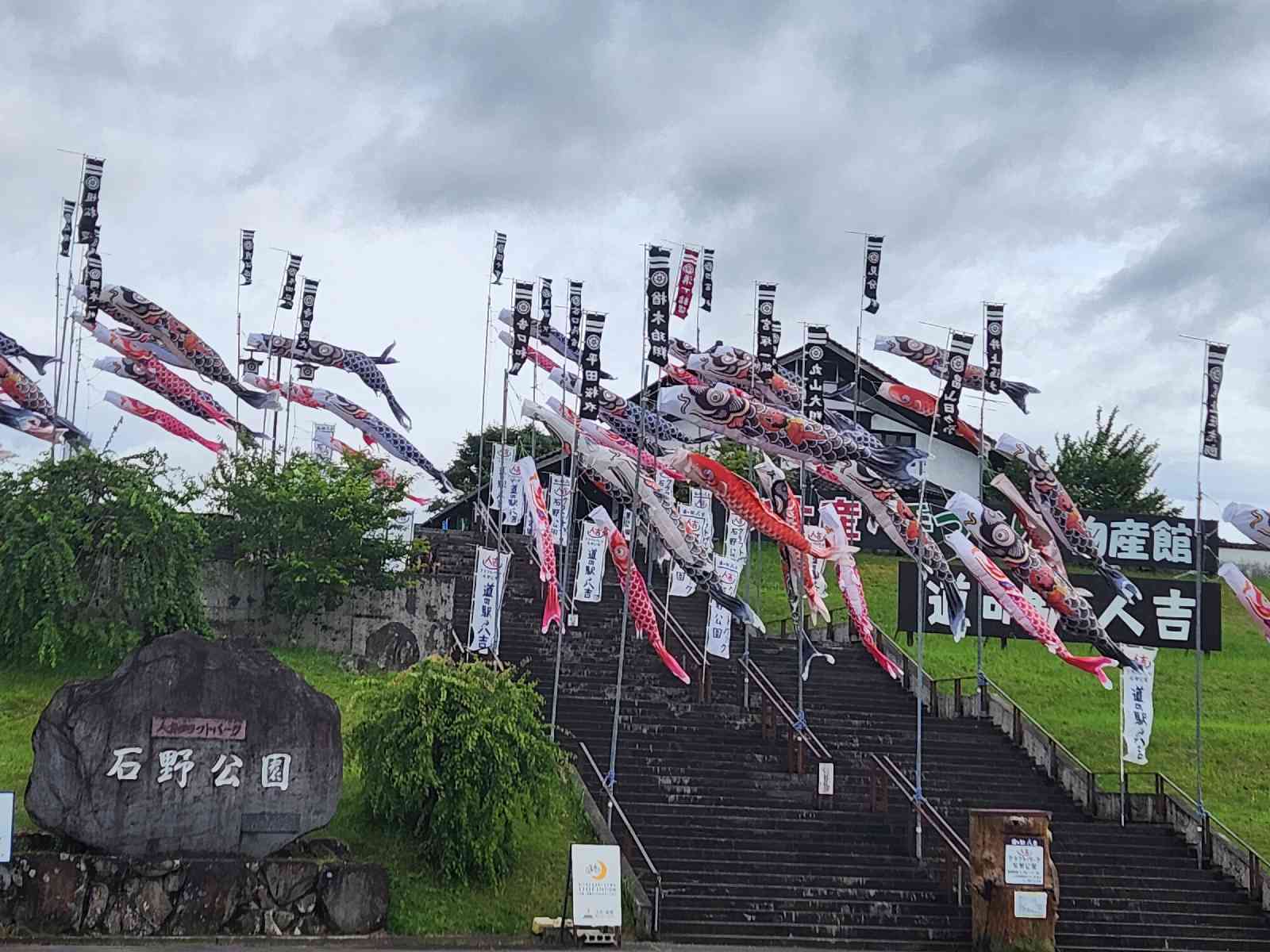 道の駅 人吉の写真