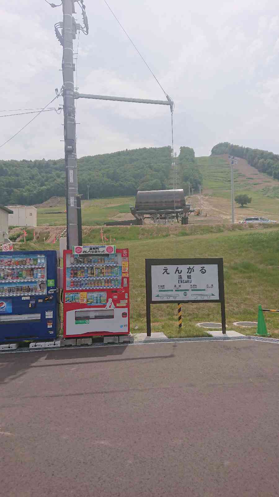 投稿された画像