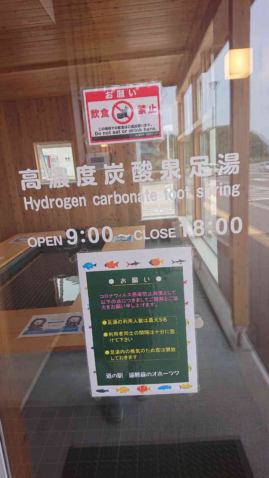 投稿された画像