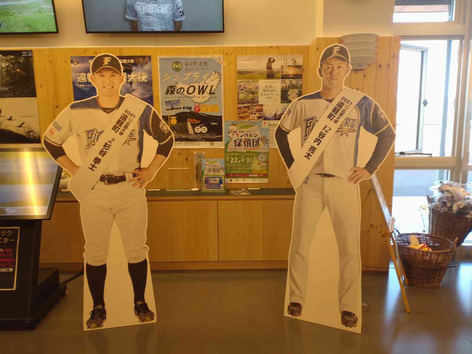 投稿された画像