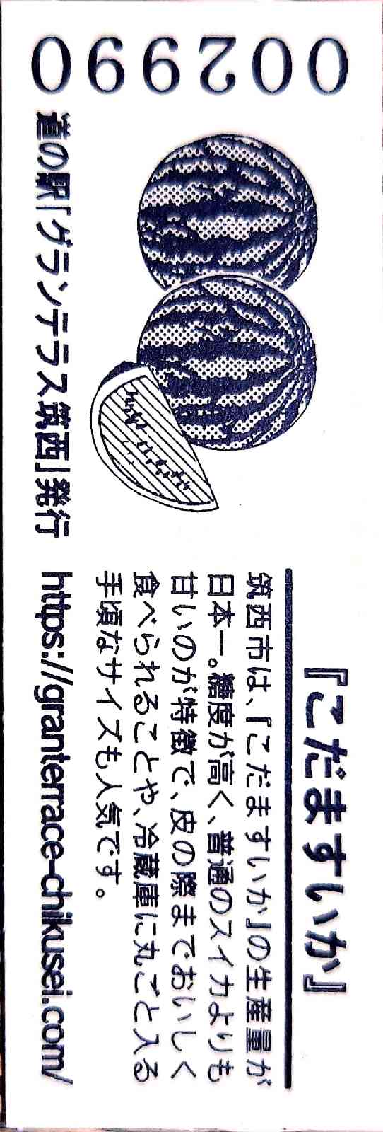 投稿された画像