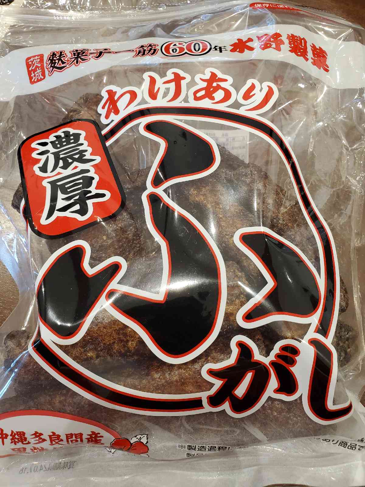 道の駅 グランテラス筑西の写真