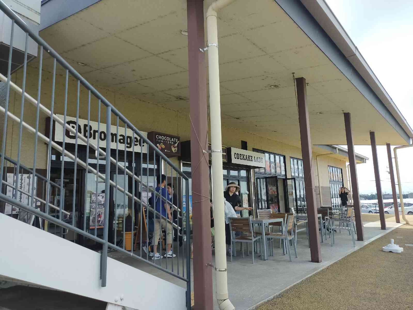 道の駅 グランテラス筑西の写真