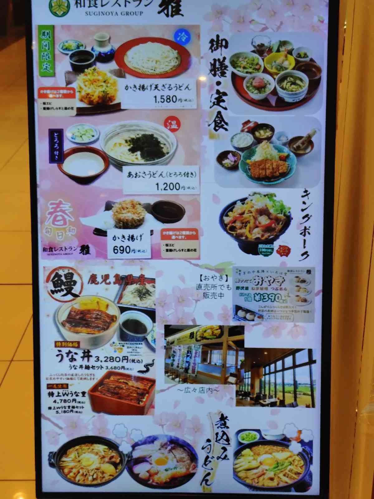 道の駅 グランテラス筑西の写真