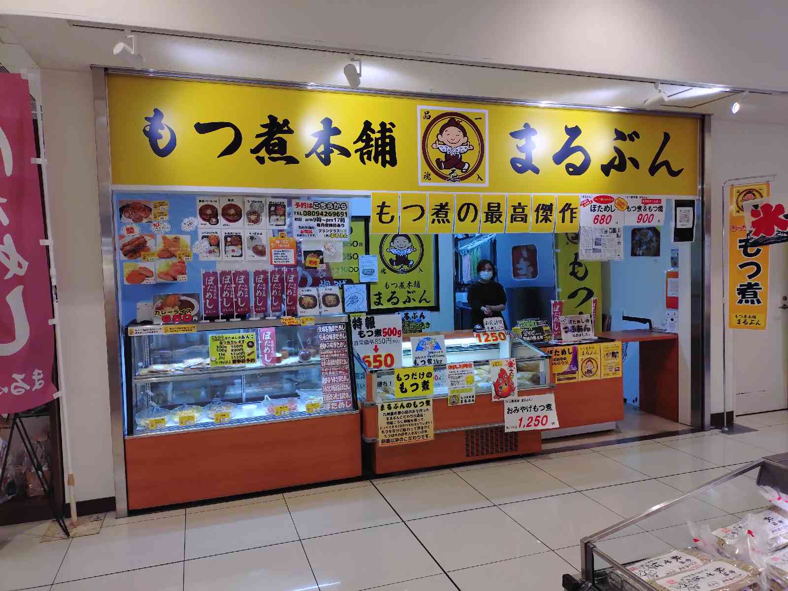 道の駅 グランテラス筑西の写真