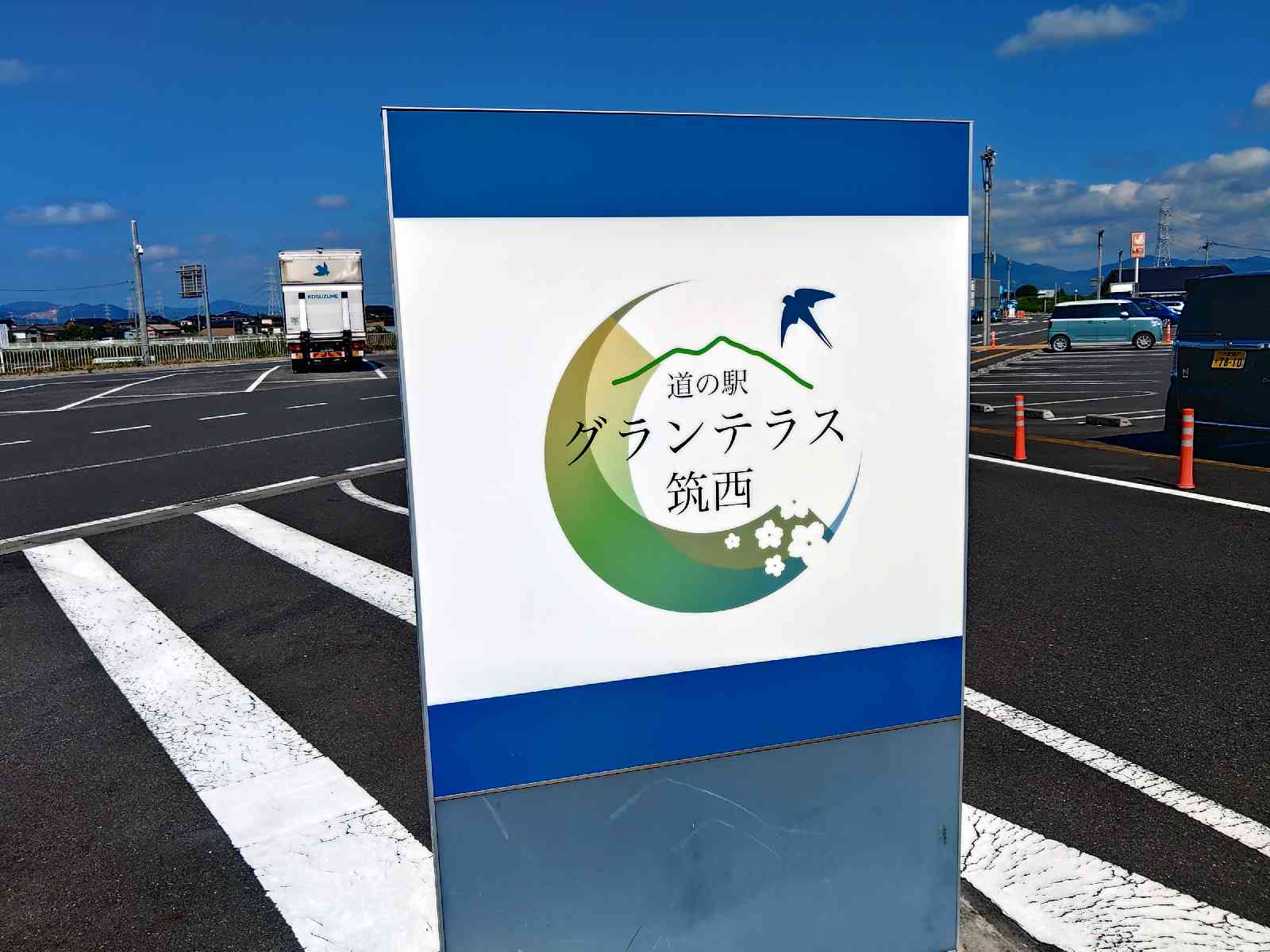 道の駅 グランテラス筑西の写真