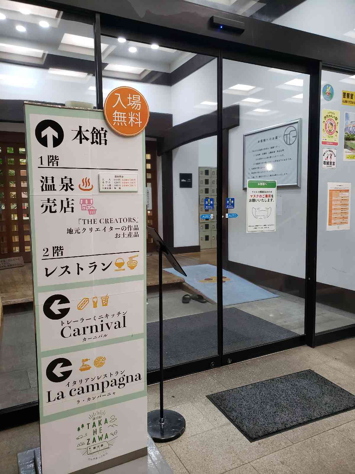 投稿された画像