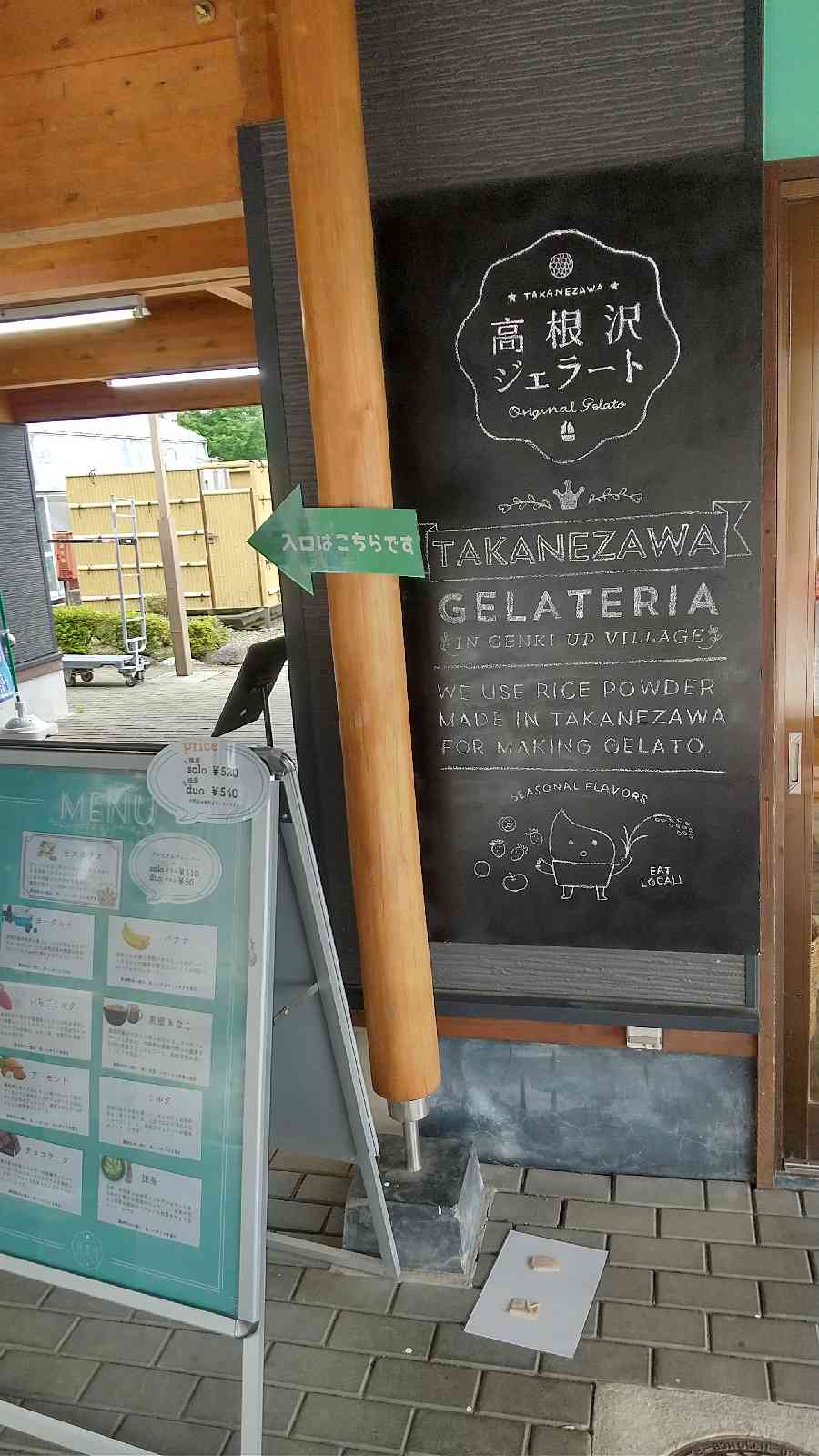 投稿された画像