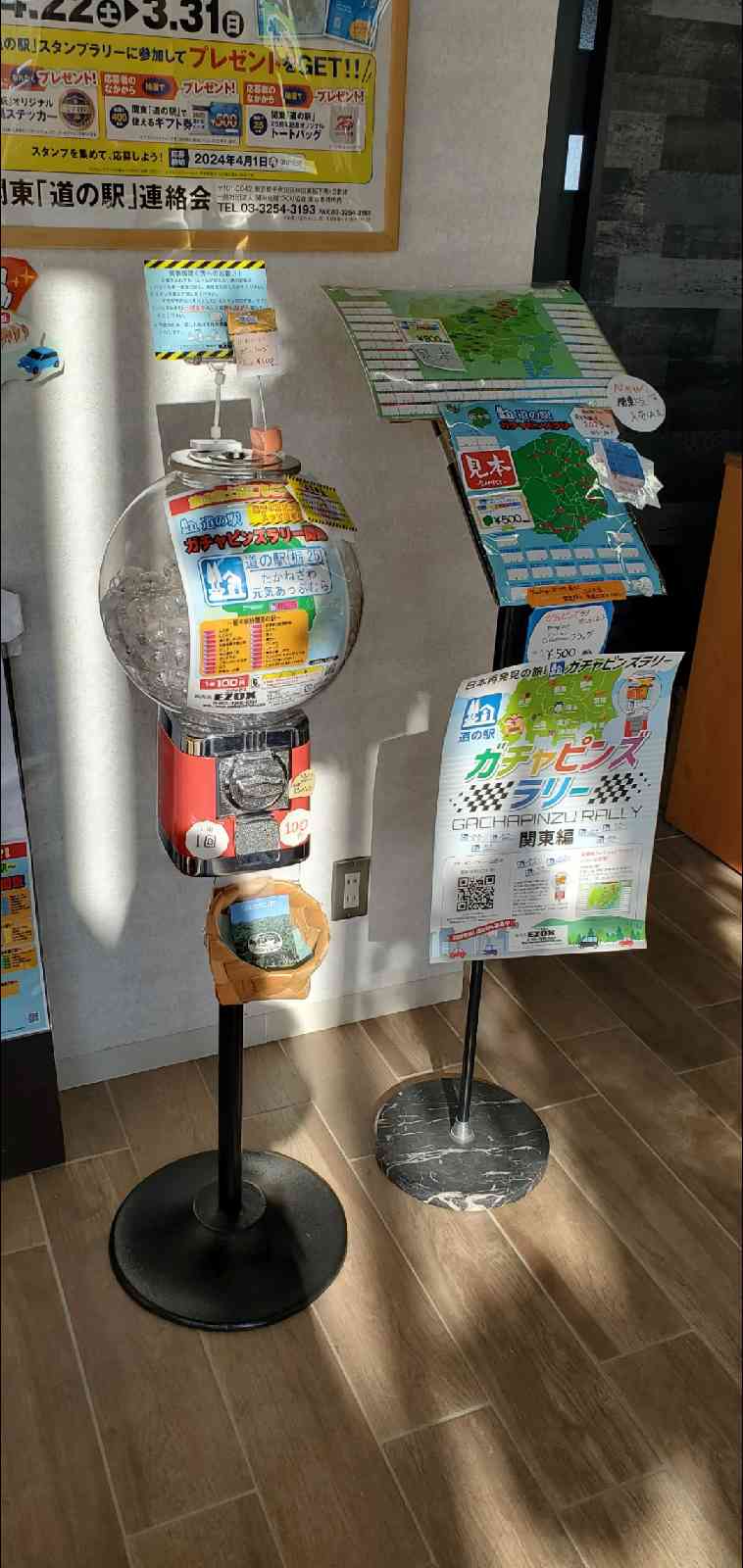 道の駅 たかねざわ　元気あっぷむらの写真