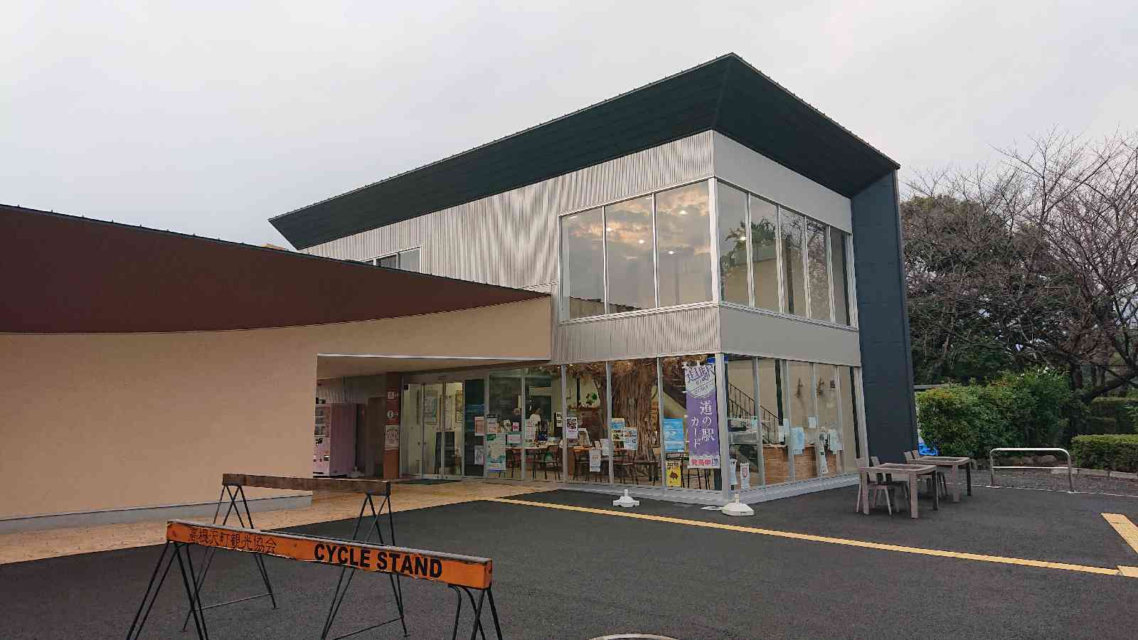 道の駅 たかねざわ　元気あっぷむらの写真
