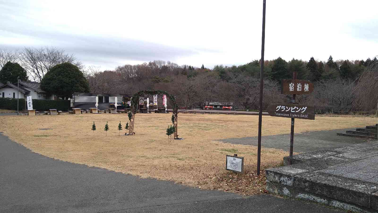 道の駅 たかねざわ　元気あっぷむらの写真