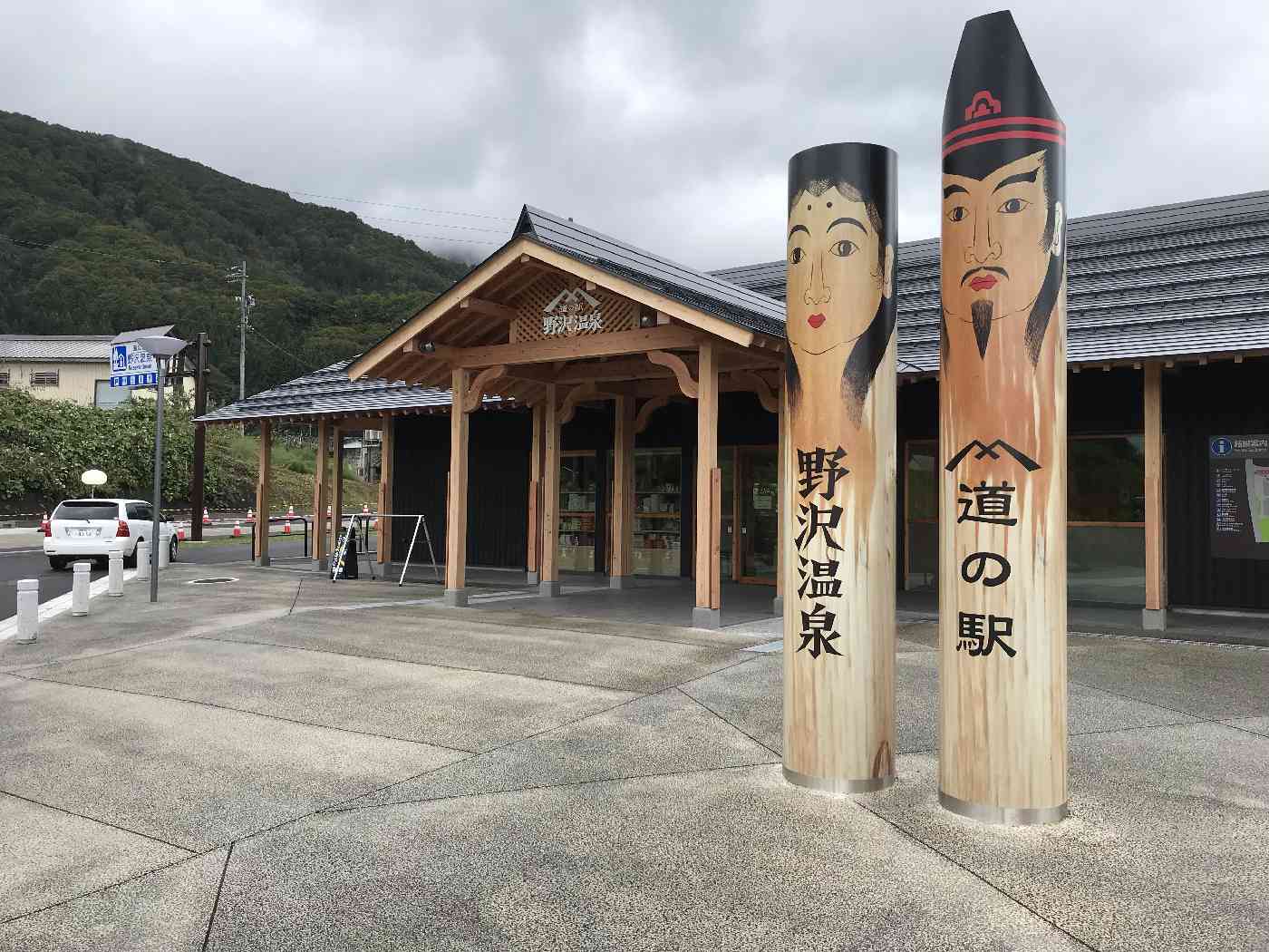 投稿された画像