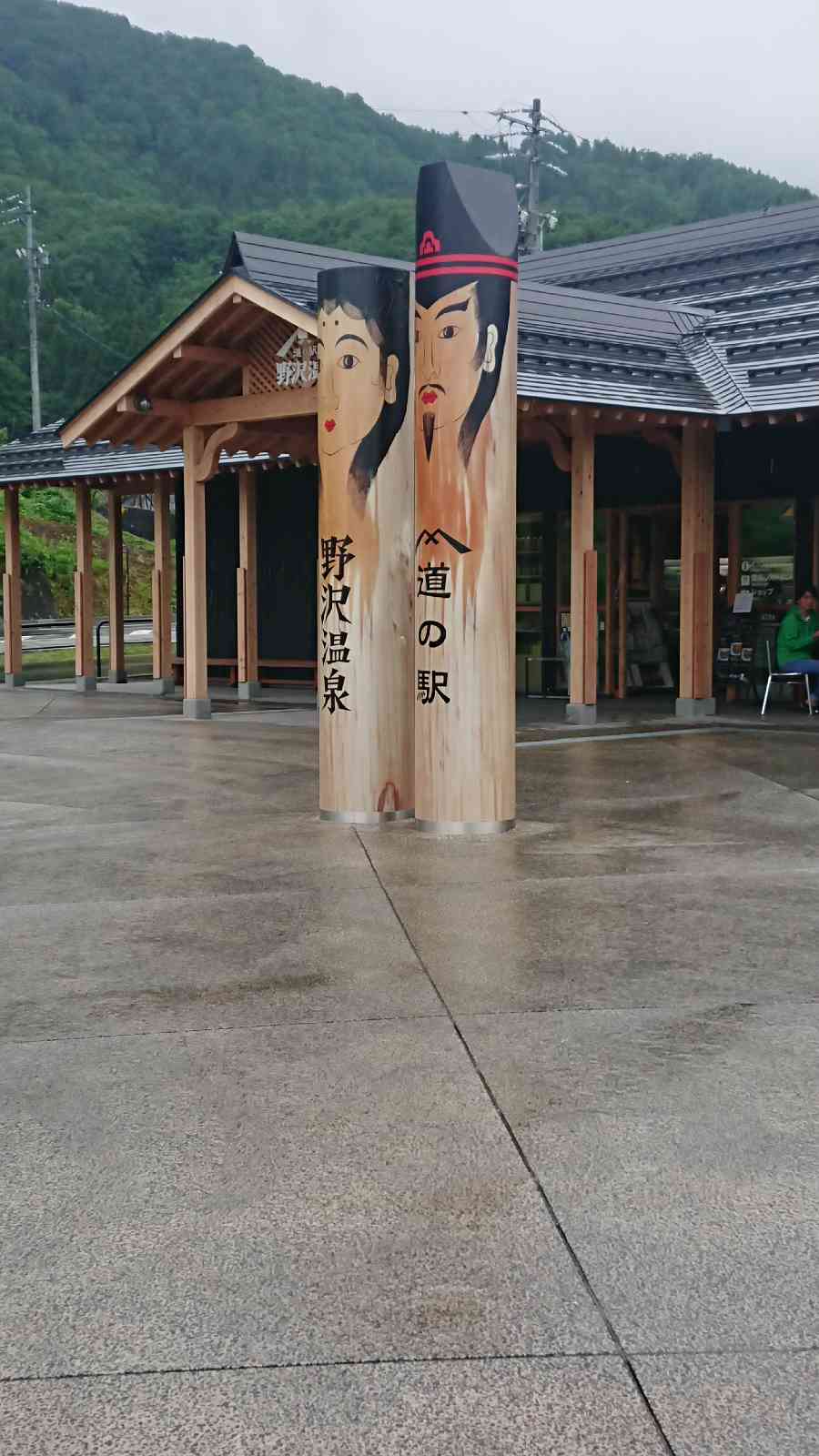 投稿された画像
