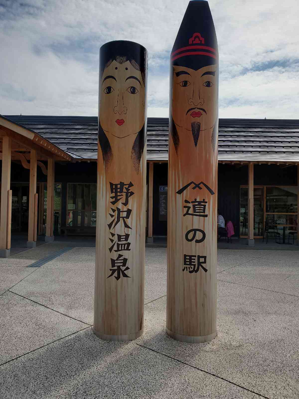 投稿された画像