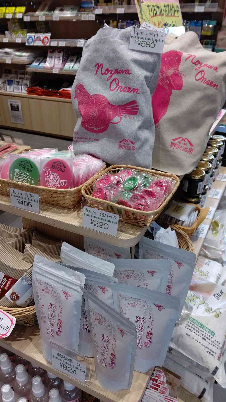 投稿された画像