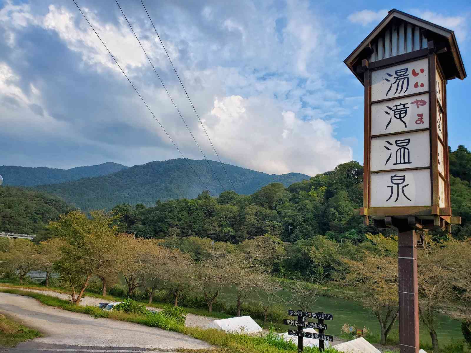 投稿された画像