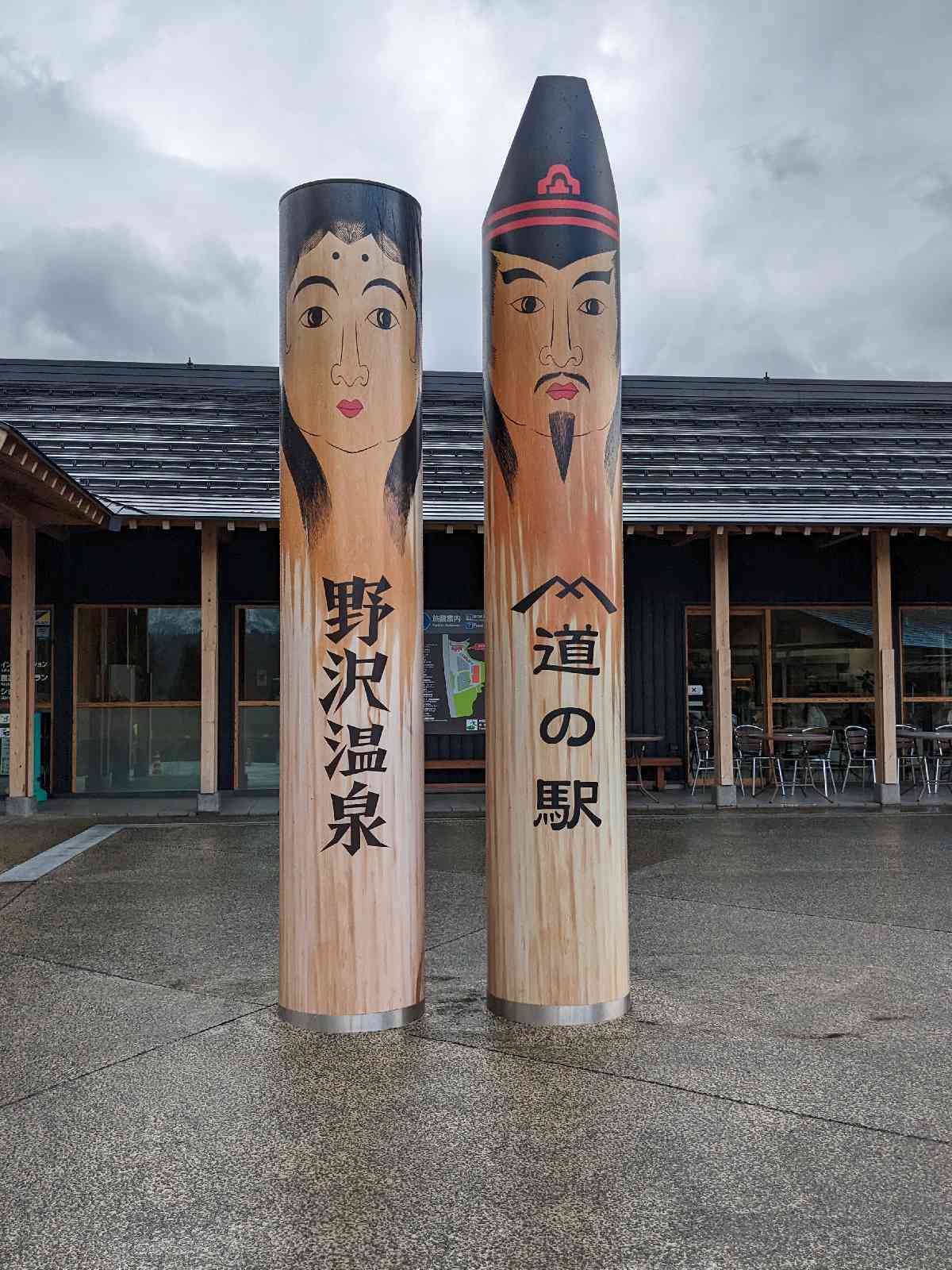 投稿された画像