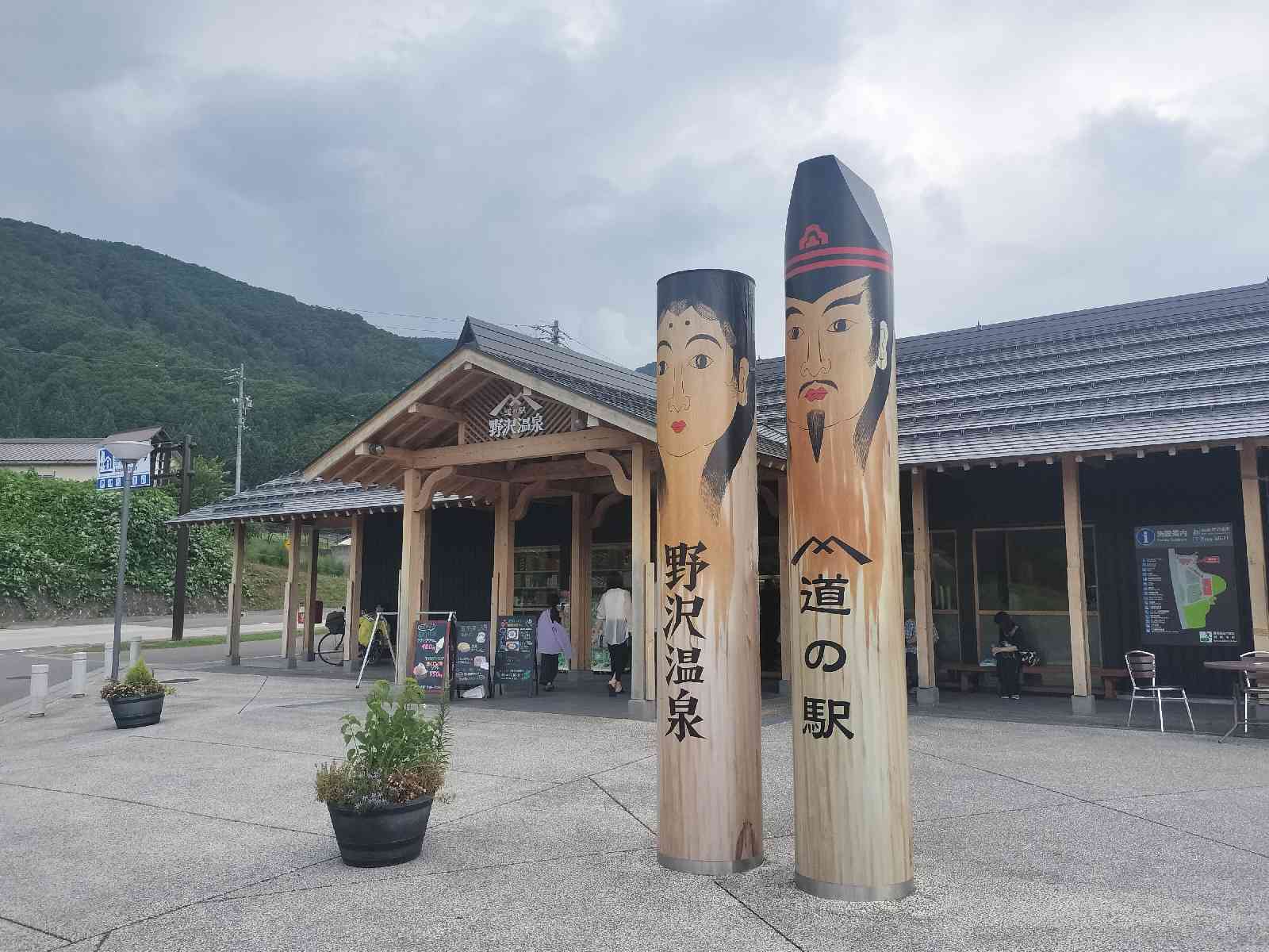 投稿された画像