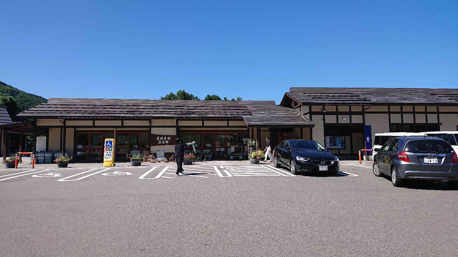 投稿された画像