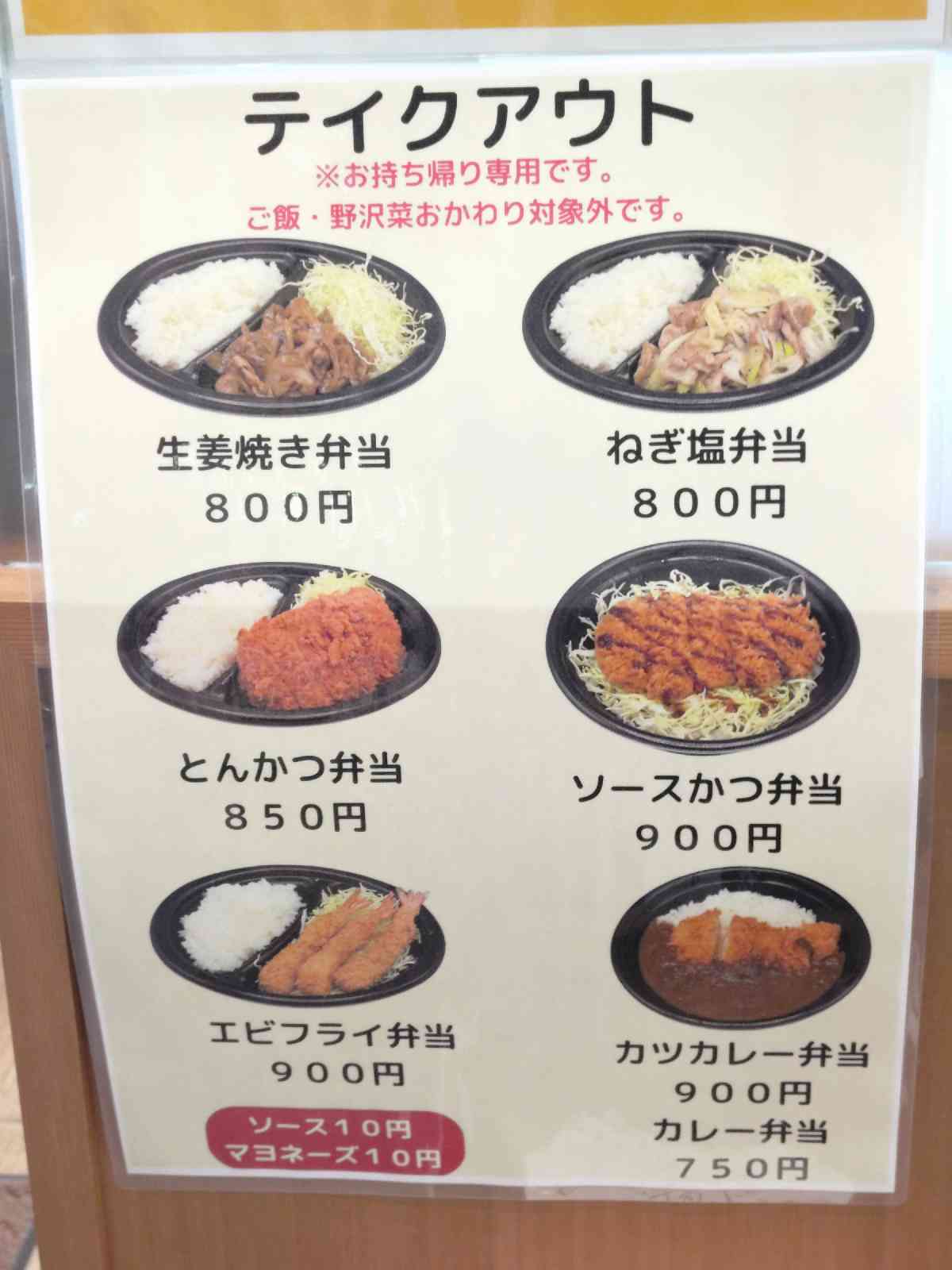 道の駅 野沢温泉の写真