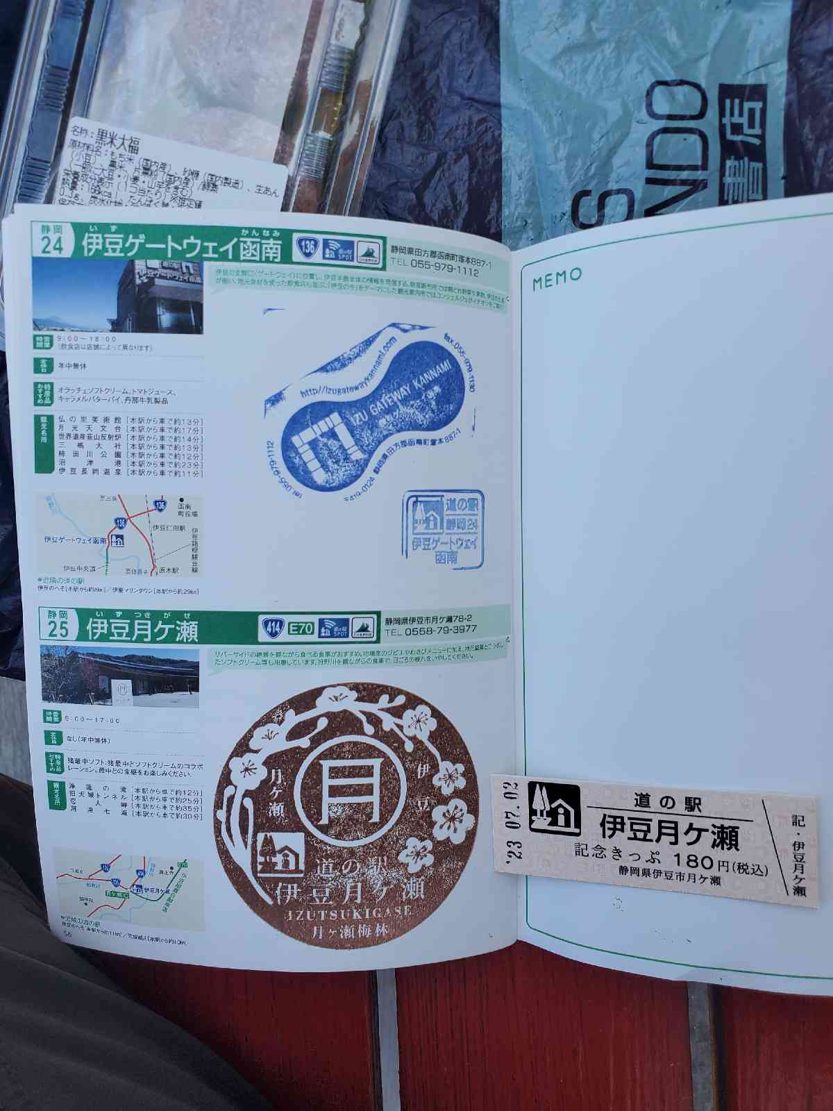 投稿された画像