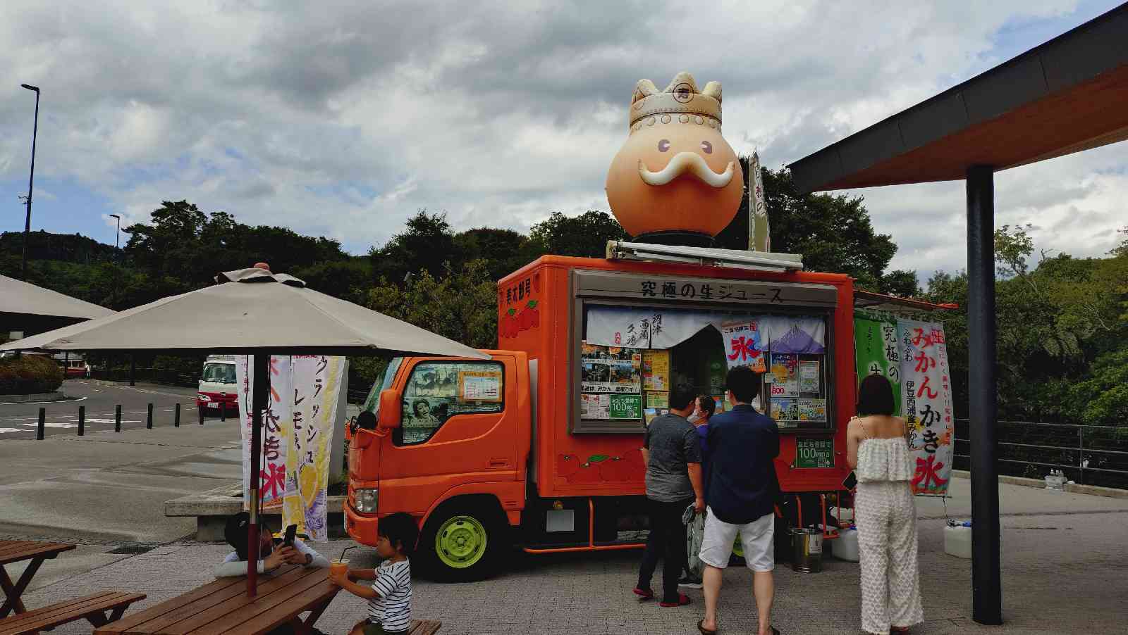道の駅 伊豆月ケ瀬の写真