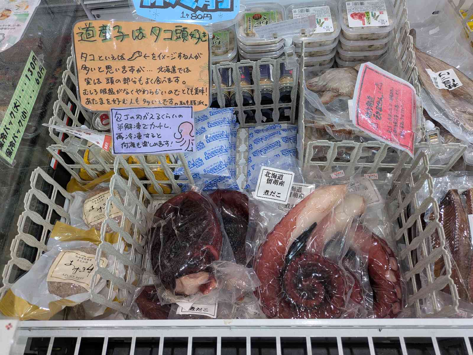 道の駅 るもいの写真