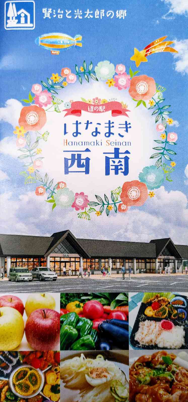 投稿された画像