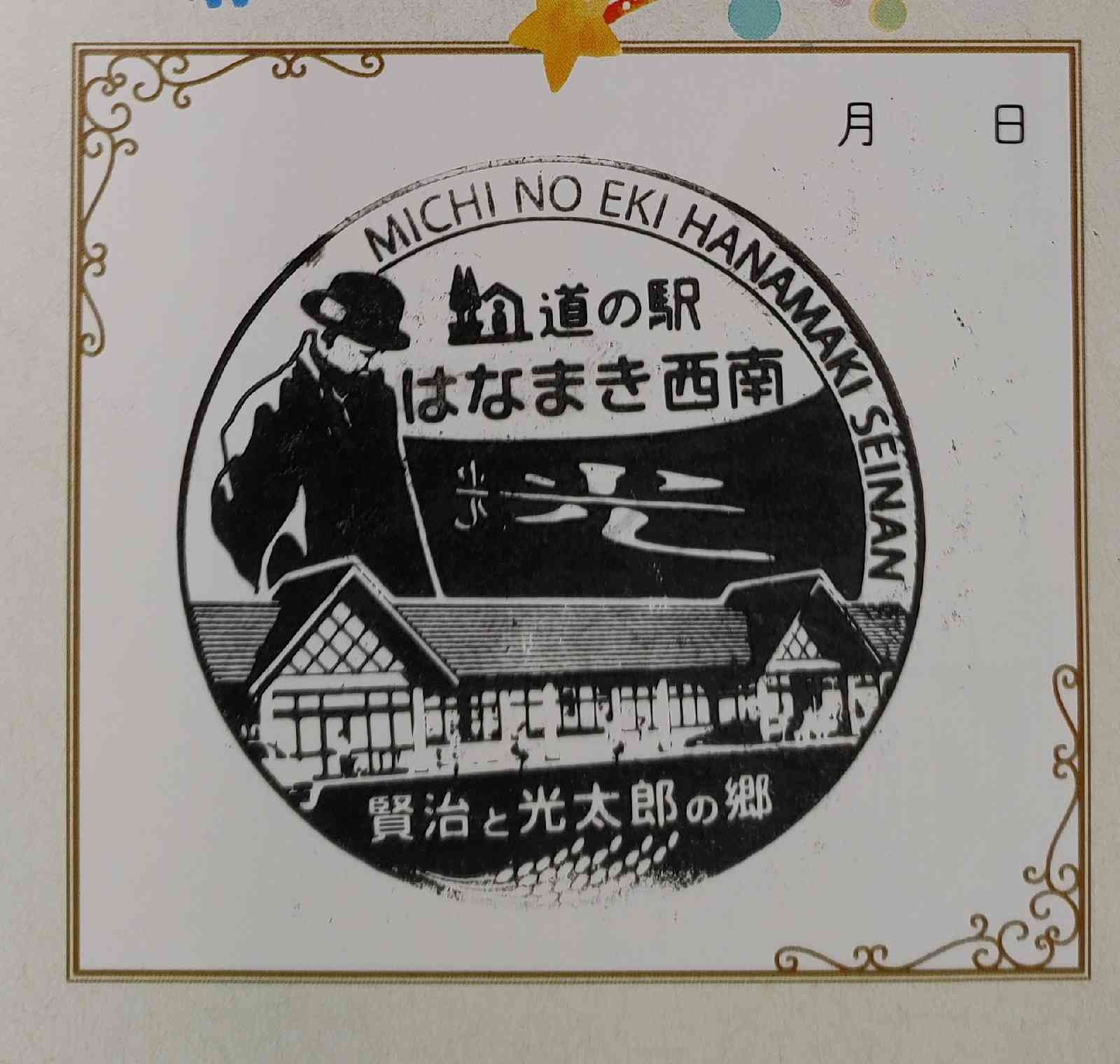 投稿された画像