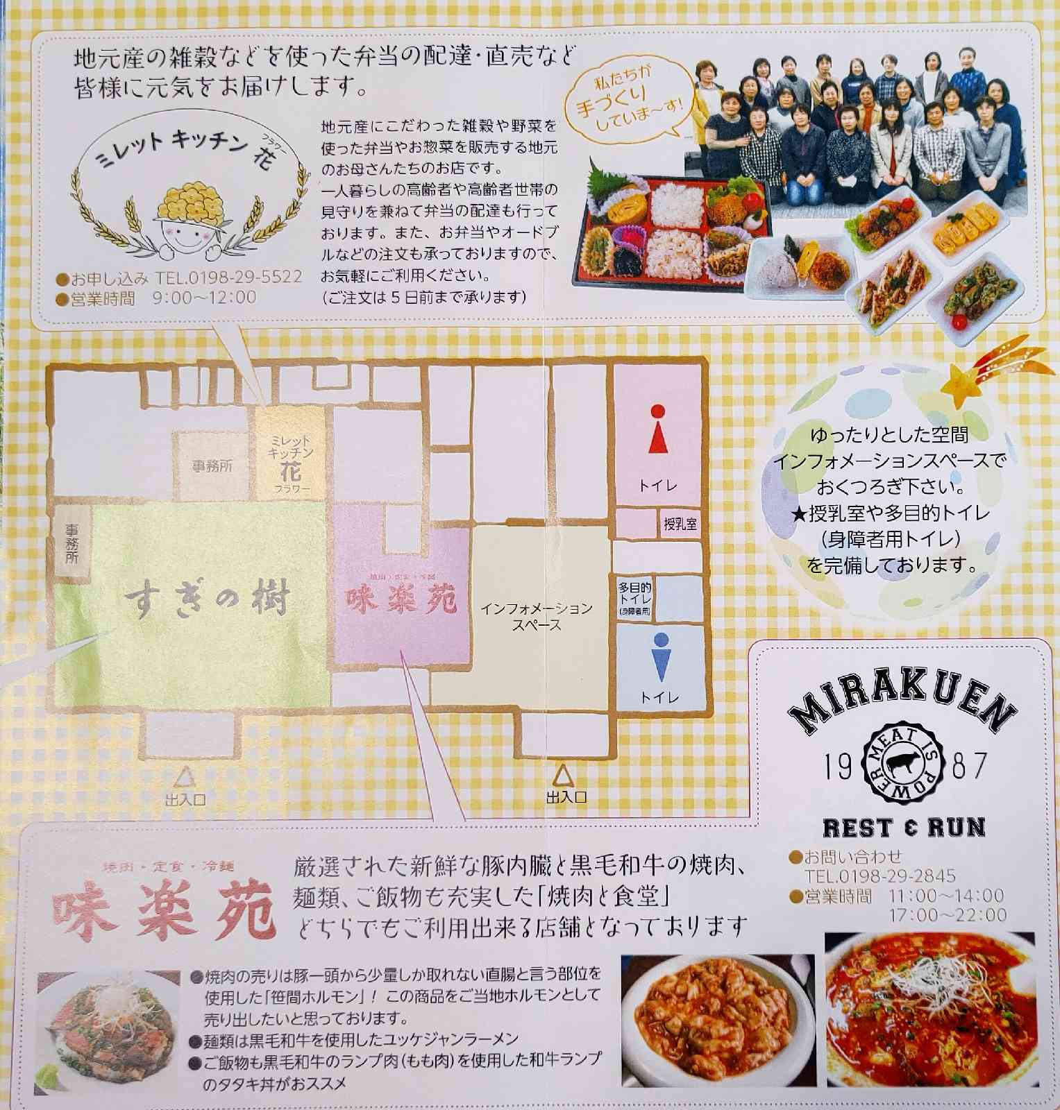 投稿された画像