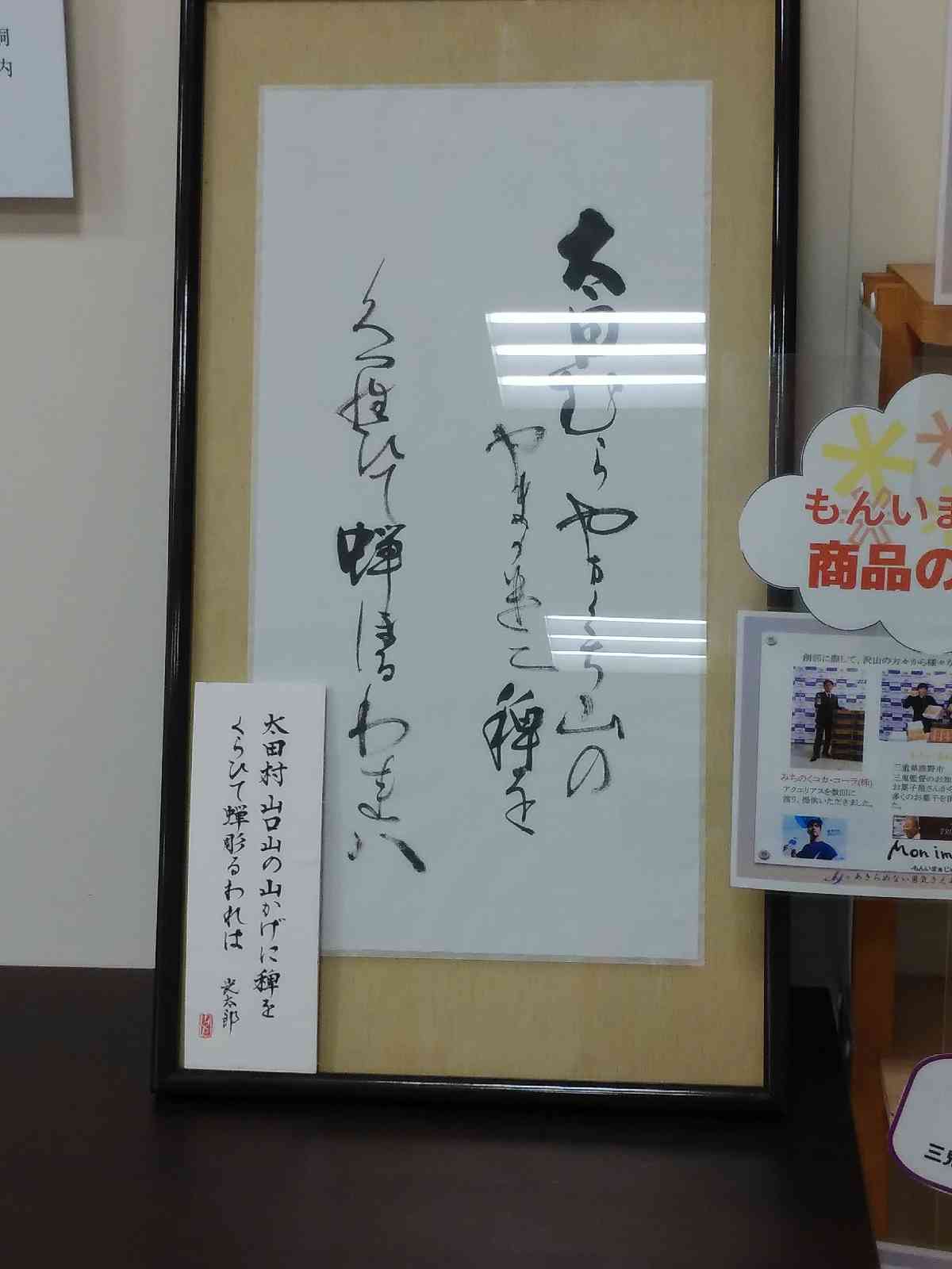 投稿された画像