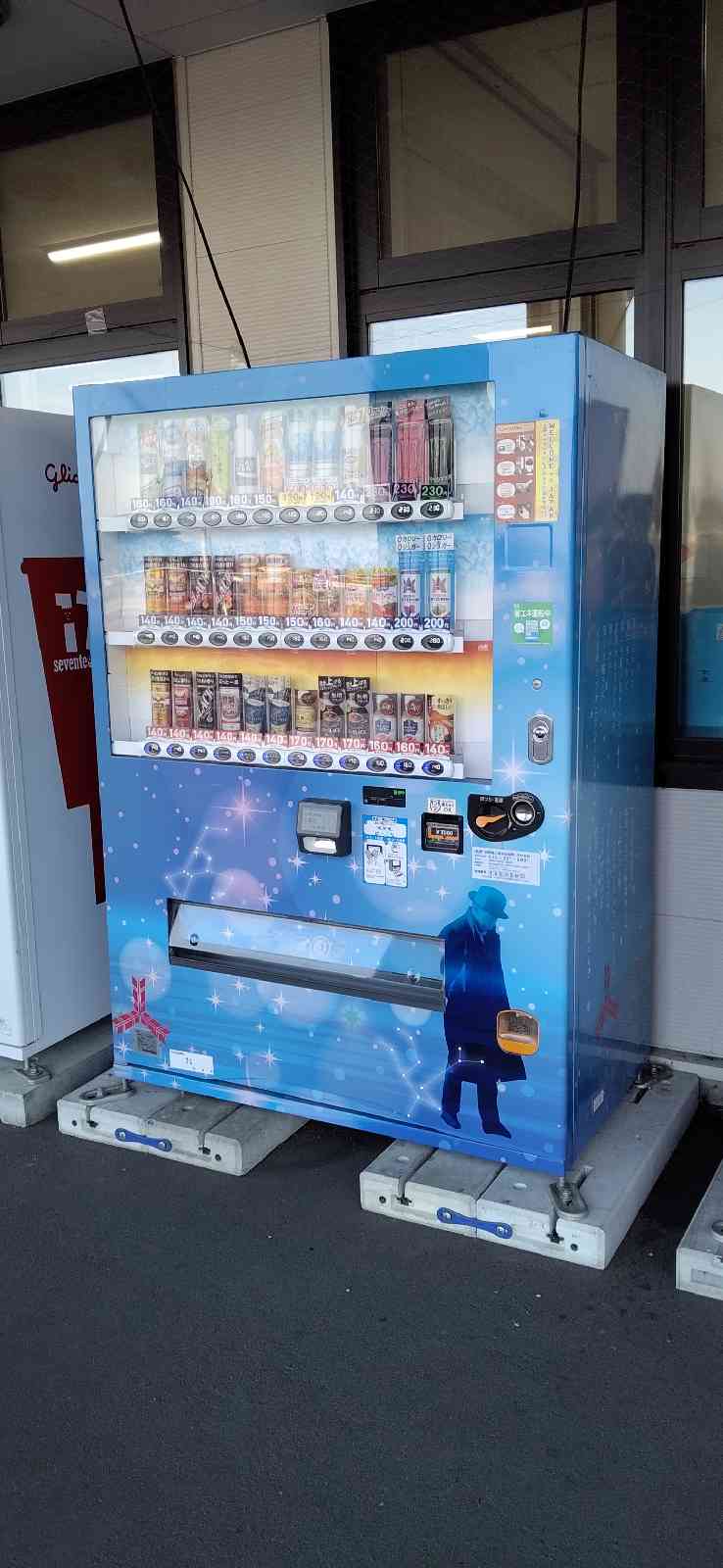 道の駅 はなまき西南の写真