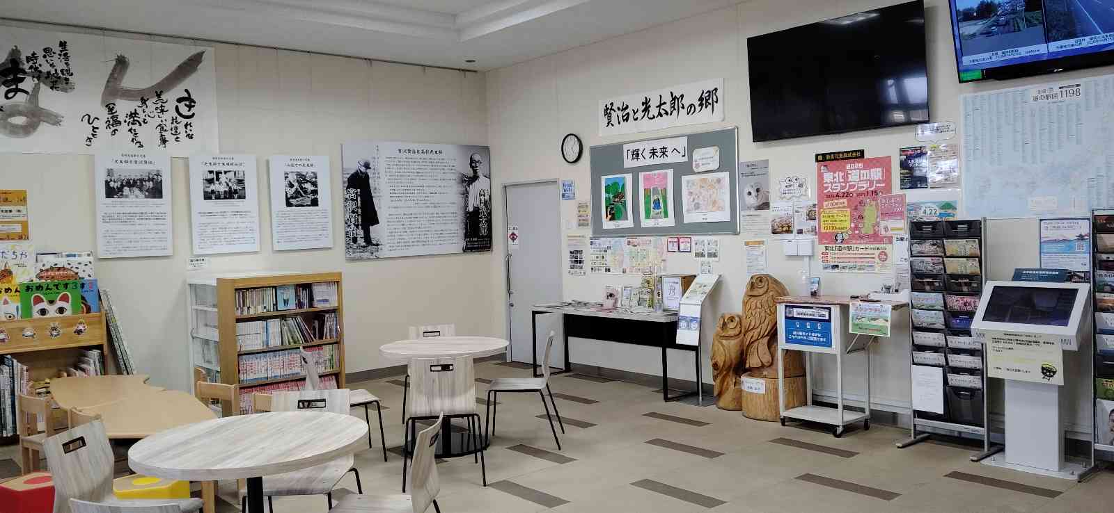 道の駅 はなまき西南の写真
