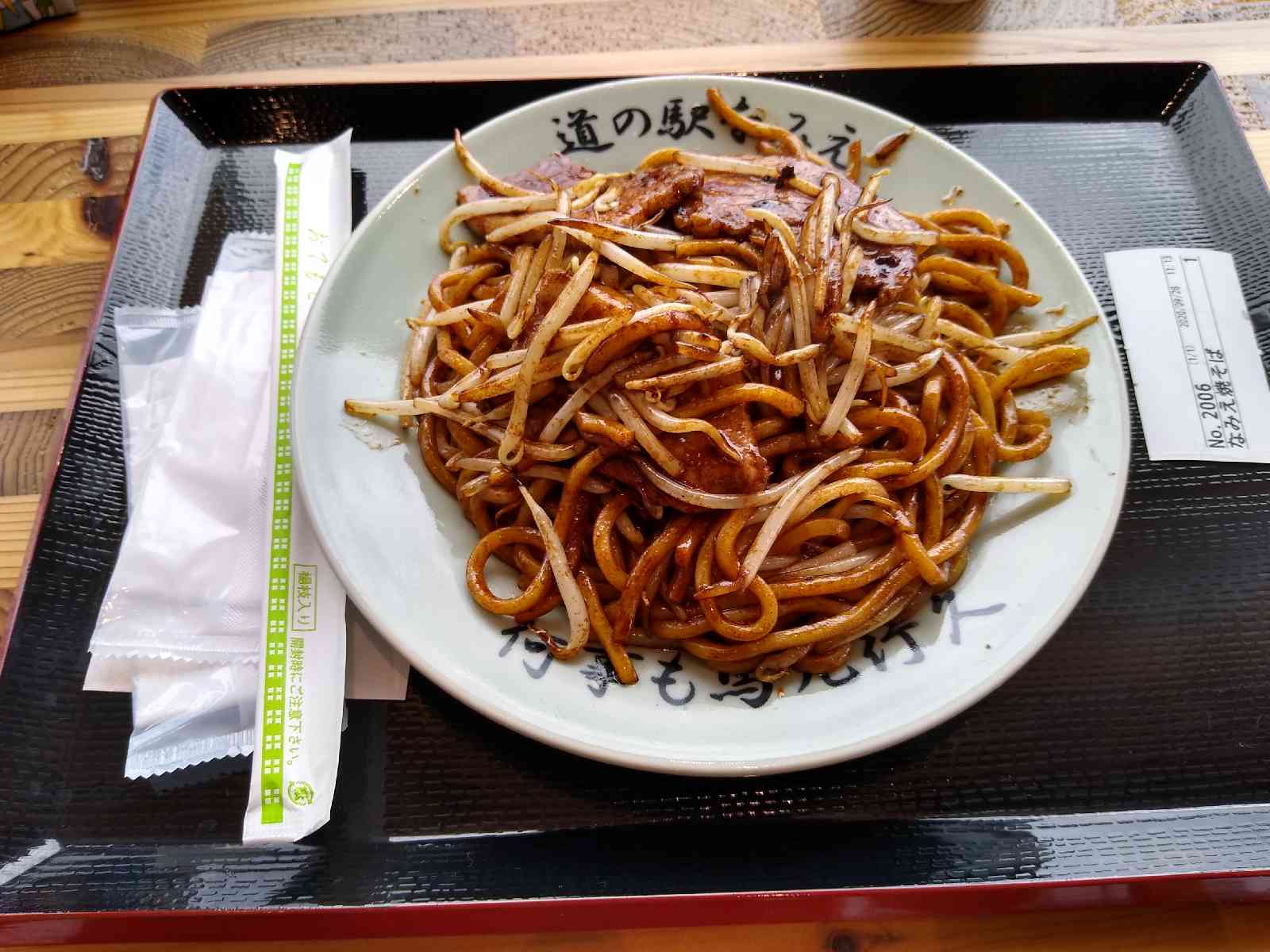 投稿された画像