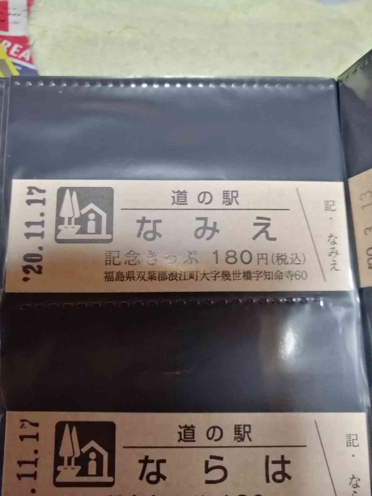 投稿された画像