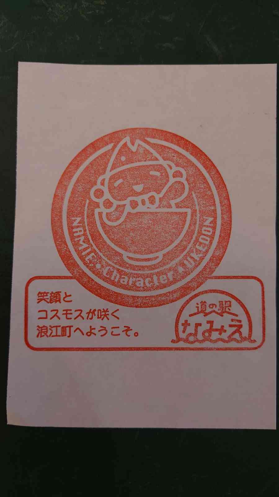 投稿された画像