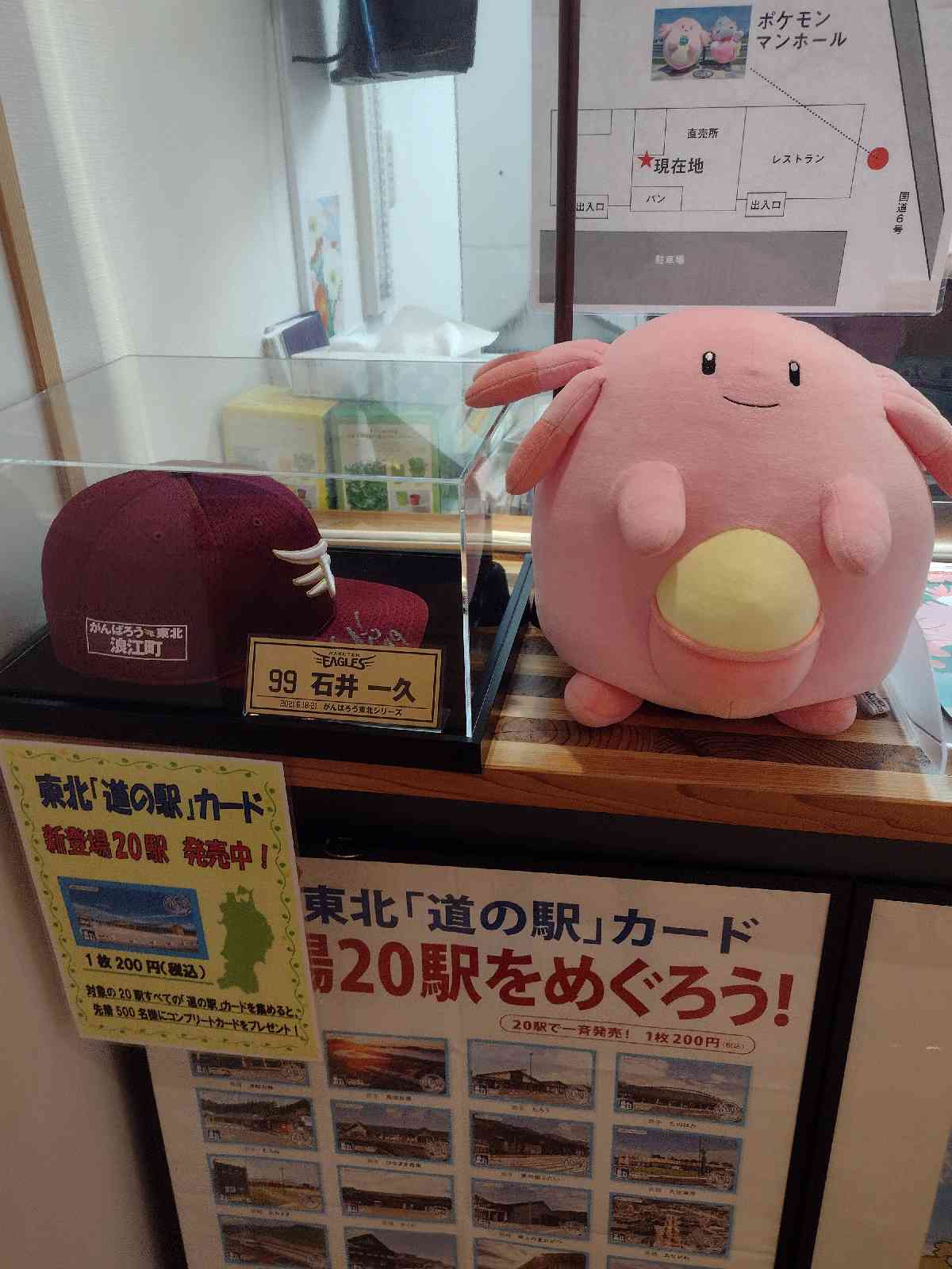 投稿された画像