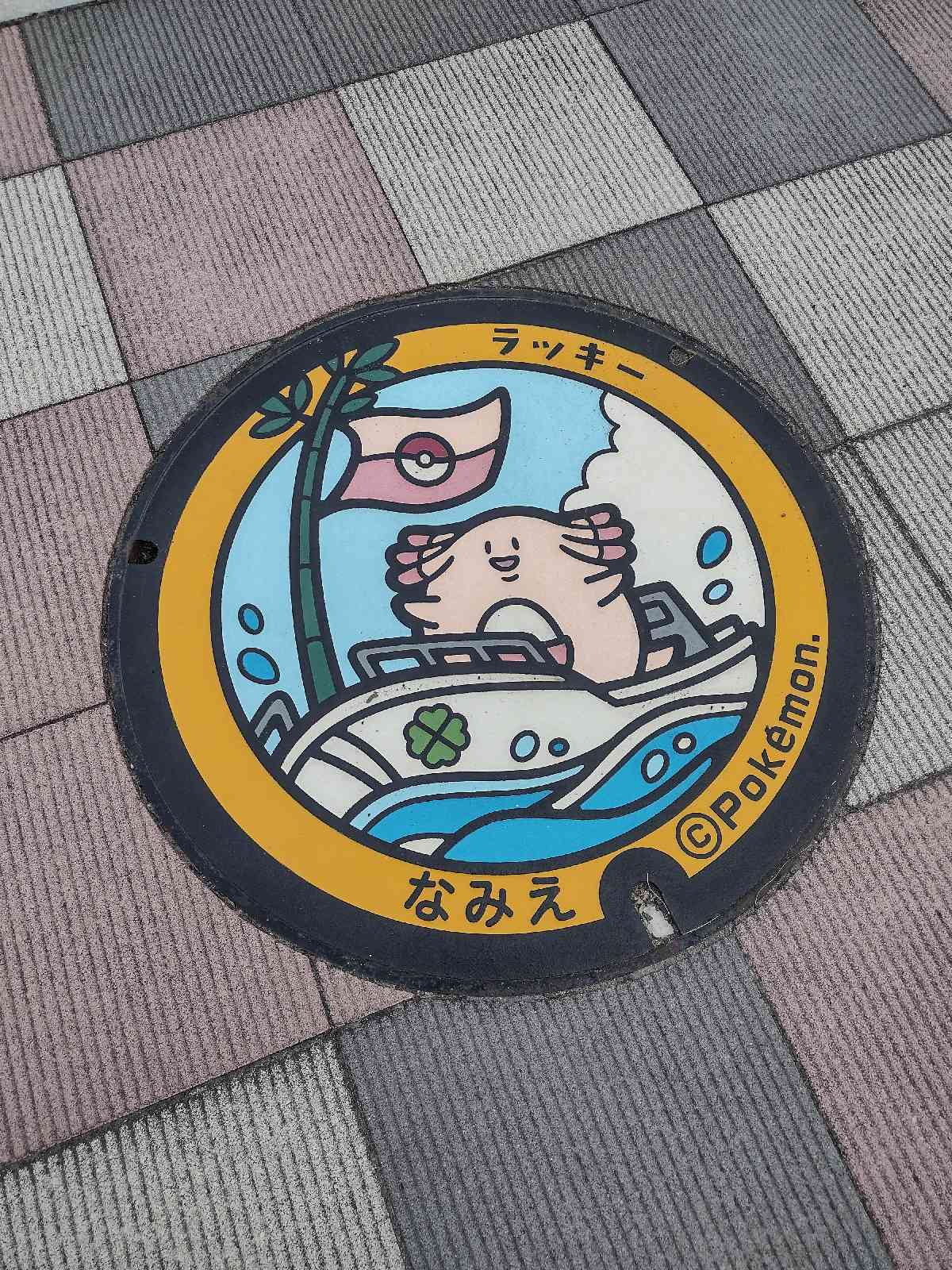 投稿された画像