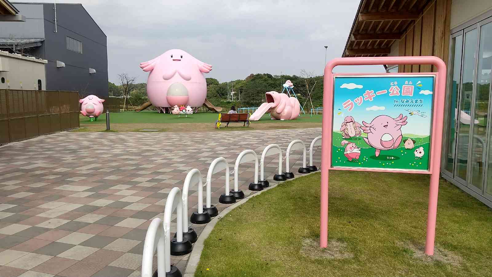 道の駅 なみえの写真