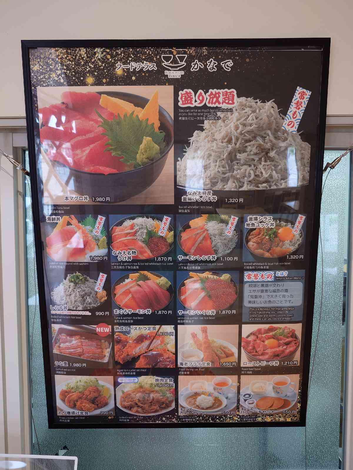 道の駅 なみえの写真