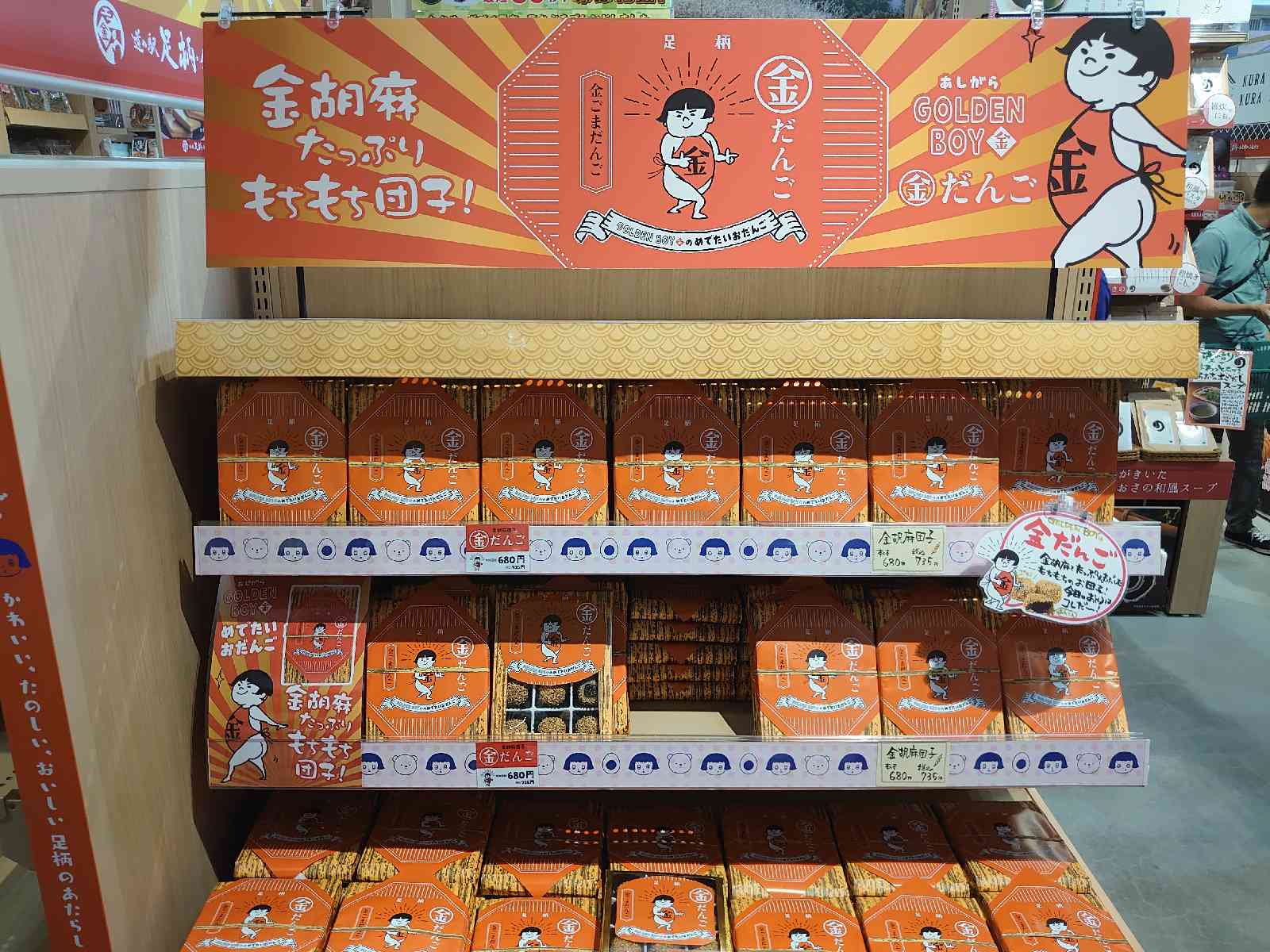 投稿された画像