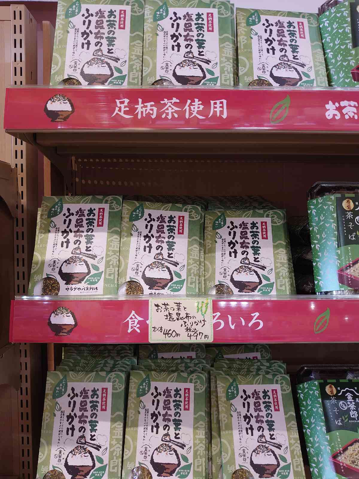 投稿された画像